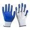 Nitrile Coated Hand Work Gloves